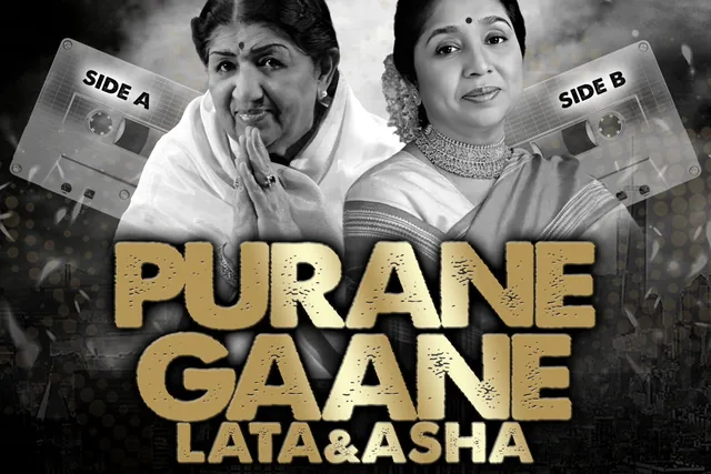 Logo Lata & Asha: Purane Gaane… Side A | Side B – Nottingham